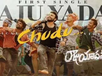 Raju Yadav Chudu Song Lyrics in Telugu and English Raju Yadav Telugu Movie