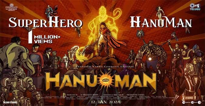 SuperHero HanuMan Lyrics in Telugu and English HANUMAN Telugu Movie