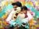 Ammaadi Song Lyrics in Telugu and English Hi Nanna Telugu Movie