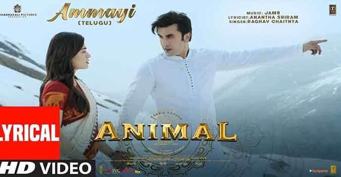 Ammayi Song Lyrics in Telugu and English Animal Telugu Movie. Directed by Sandeep Reddy Vanga. Starring Ranbir Kapoor, Rashmika Mandanna