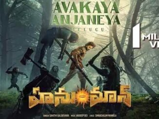 Avakaya Anjaneya Song Lyrics in Telugu and English Hanuman Telugu Movie