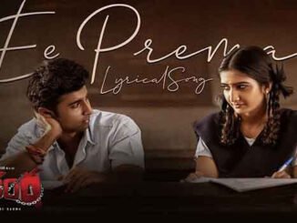 Ee Prema Song Lyrics in Telugu and English Nilakanta Telugu Movie