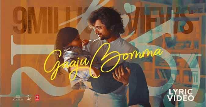 Gaaju Bomma Song Lyrics in Telugu and English Hi Nanna Telugu Movie.