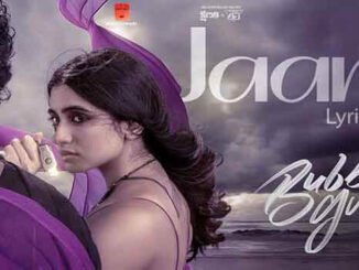 Jaanu Song Lyrics in Telugu and English Bubblegum Telugu Movie. Directed by Ravikanth Perepu. Starring Roshan Kanakala, Maanasa Choudhary.