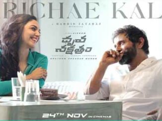 Karichae Kalle Song Lyrics in Telugu and English Dhruva Nakshathram Telugu Movie