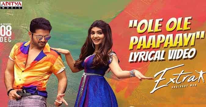 Ole Ole Paapaayi Lyrics in Telugu and English Extra Ordinary Man Telugu Movie.