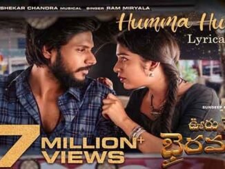 Humma Humma Song Lyrics in Telugu and English ooru peru bhairavakona. Directed by Vi Anand. Sundeep Kishan, Varsha Bollamma, Kavya, Kushee.