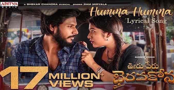 Humma Humma Song Lyrics in Telugu and English ooru peru bhairavakona. Directed by Vi Anand. Sundeep Kishan, Varsha Bollamma, Kavya, Kushee.