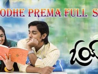 Povodhe Prema Song Lyrics in Telugu and English Oye Movie. Directed by Raj Anand. Star Cast Siddharth, Shamili.