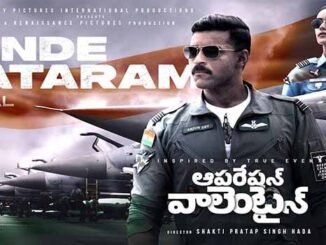 Vande Mataram Song Lyrics in Telugu and English Operation Valentine Movie. Directed by Shakti Pratap Singh Hada. Star Cast Varun Tej, Manushi