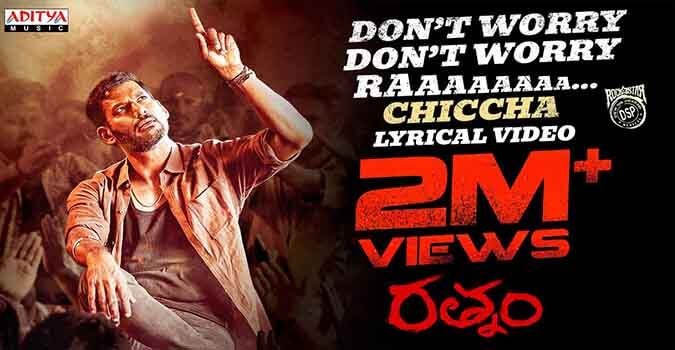 Don’t Worry Ra Chiccha Lyrics in Telugu and English Rathnam Movie. Directed by Hari. Star Cast Vishal, Priya Bhavani Shankar.