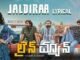 Jaldiraa Song Lyrics in Telugu and English Lineman Movie. Directed by V Raghu Shastry. Star Cast Thrigun, Kaajal Kunder.