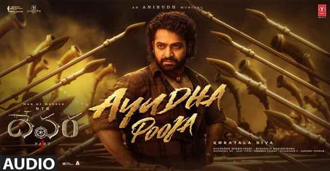 Ayudha Pooja Telugu Song Lyrics Telugu English from DEVARA Telugu Movie. Directed by Koratala Siva. Starring Jr NTR, Janhvi Kapoor.