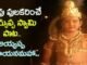 Ayyappa Devaya Namaha Song Lyrics in Telugu and English. Devullu Telugu Movie Directed by Kodi Ramakrishna. Star Cast Prithvi, Raasi, SPB.