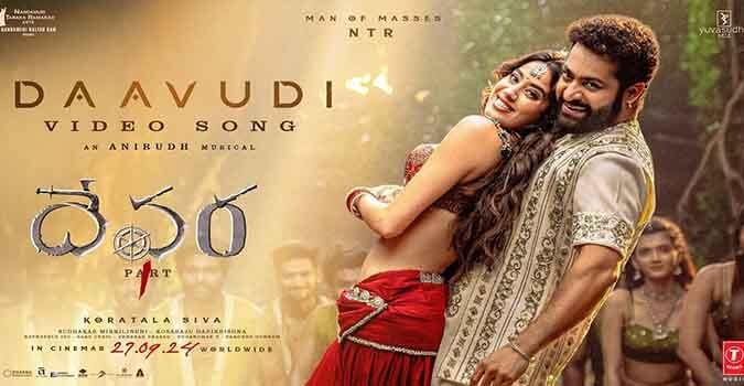 Daavudi Song Lyrics in Telugu and English from Devara Movie. Directed by Koratala Siva. Starring Jr NTR, Janhvi Kapoor.