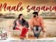 Naalo Sagama Song Lyrics in Telugu and English Pailam Pilaga Movie. Directed by Anand Gurram. Starrring Sai Teja Kalvakota, Pavani Karanam.