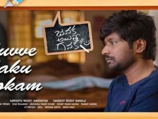 Nuvve Naku Lokam Song Lyrics in Telugu & English Janaka Ayithe Ganaka Movie. Directed by Sandeep Reddy Bandla. Starring Suhas, Sangeerthana.