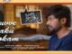 Nuvve Naku Lokam Song Lyrics in Telugu & English Janaka Ayithe Ganaka Movie. Directed by Sandeep Reddy Bandla. Starring Suhas, Sangeerthana.