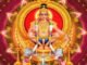 Saranam Saranam Ayyappa swamy Song Lyrics in Telugu. Sabharimale Ayyappa Swamy Devotional Songs in Telugu. Ayyappa Devotioal Songs