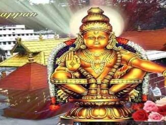 Ayyappa ani pilichina palukavu Song Lyrics in Telugu and English. Shabirimalai Swami Appayya Latest Song Lyrics in Telugu and English.