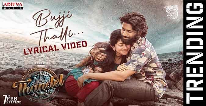 Bujji Thalli Song Lyrics in Telugu and English Thandel Telugu Movie. Directed by Chandoo Mondeti. Star Cast Naga Chaitanya and Sai Pallavi.