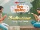 Madhurame Madhurame Song Lyrics in Telugu and English from Leela Vinodam Movie. Directed by Pawan Kumar Sunkara. Cast Shanmukh, Anagha Ajith