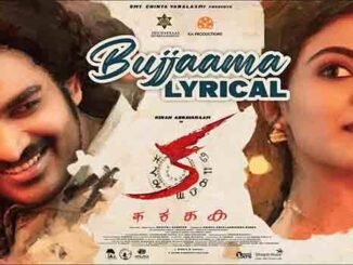 O Bujjammaayi Song Lyrics in Telugu and English KA Movie. Directed by Sujith & Sandeep. Star Cast Kiran Abbavaram & Others.