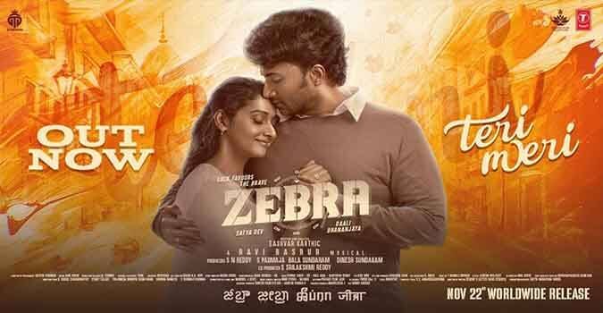 Teri Meri Telugu Song Lyrics in Telugu and English Zebra Movie. Directed by Eashvar Karthic. Star Cast Satya Dev, Priya Bhavani Shankar.