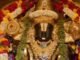 Tirumala Tirupathi Lo Aa Bangaru Song Lyrics in Telugu and English. Latest Devotional Songs with Lyrics in Telugu and English.