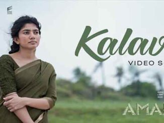 Kalave Song Lyrics in Telugu and English Amaran Movie. Directed by Rajkumar Periasamy. Star Cast Sivakarthikeyan, Sai Pallavi.