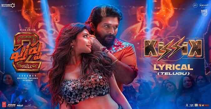 Kissik Telugu Song Lyrics in Telugu and English from Pushpa 2 Movie. Directed by Sukumar. Star Cast Allu Arjun, Rashmika Mandanna.